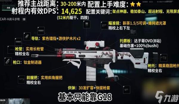 三角洲行动辅助器怎么关闭(哪个版本有三角洲行动辅助器关闭选项?) 三角洲行动辅助器怎么关闭(哪个版本有三角洲行动辅助器关闭选项?)