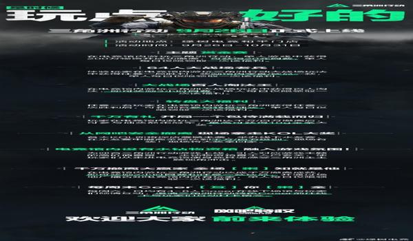 三角洲行动直播官方(《三角洲行动》官方直播一般几点) 三角洲行动直播官方(《三角洲行动》官方直播一般几点)