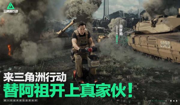 三角洲最新版本下载(三角洲行动最新版本多少钱?) 三角洲最新版本下载(三角洲行动最新版本多少钱?)