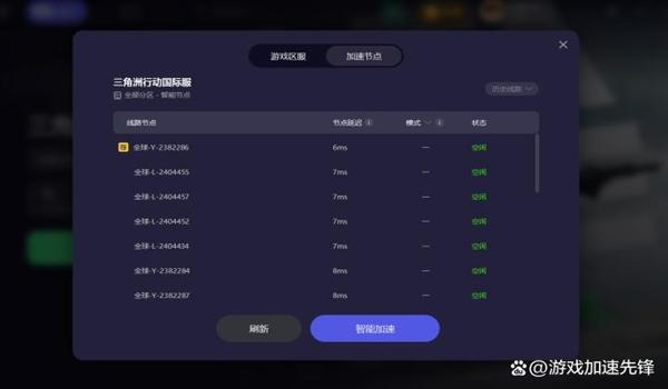 三角洲手游仓库排序设置（三角洲手游仓库排序设置视频教程）